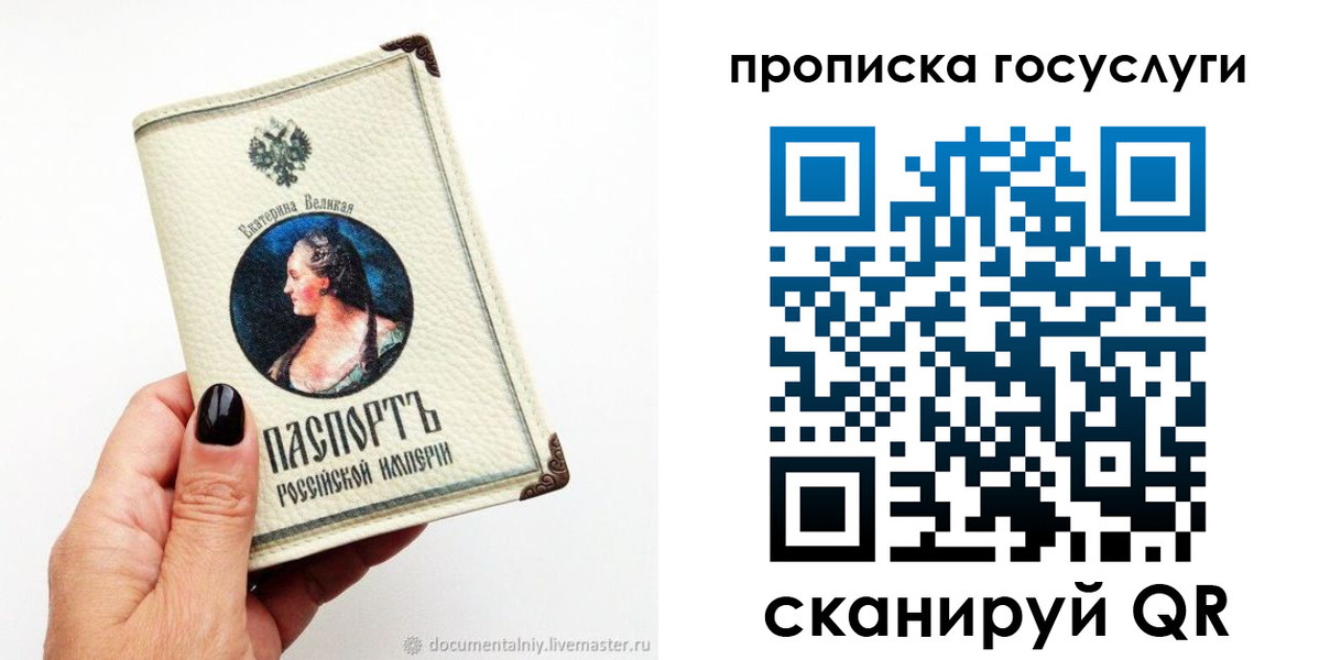 временная регистрация 2025 в Шагонаре