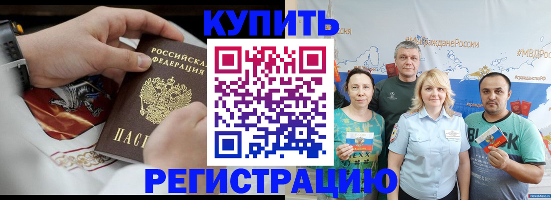 пропишу в квартире в Шагонаре